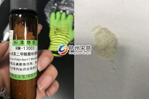 冷凍研磨儀研磨pvc對(duì)比圖